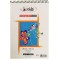 Kosida Kindergarden Resim Defteri 25x35cm 25 Yaprak