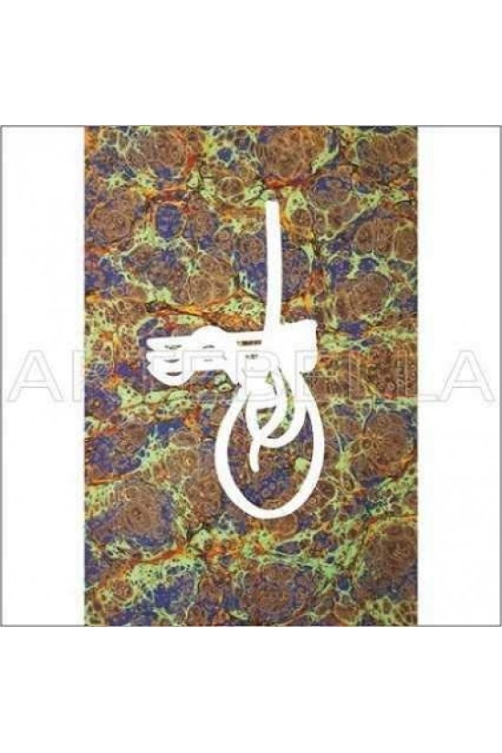 Klasik Kolay Transfer 23x34 cm Açık Zemin 1521V